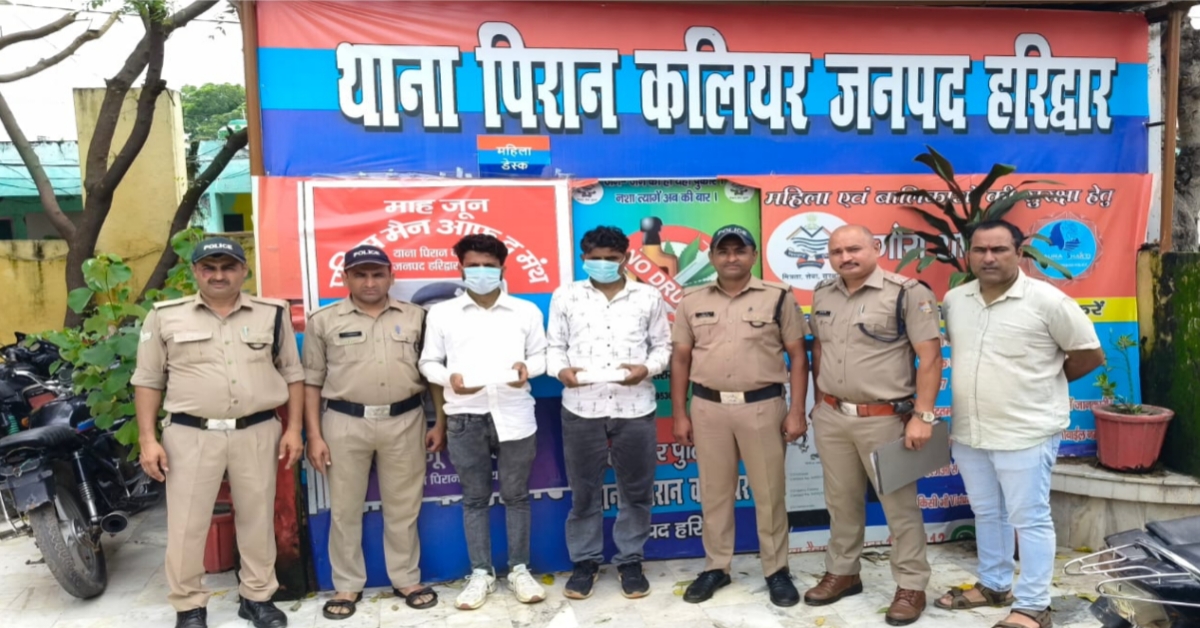 हरिद्वार,नशामुक्त देवभूमि-2025 अभियान के अंतर्गत 02 नशा तस्कर दबोचे,लाखों की स्मैक पकड़ी