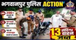 भगवानपुर में पुलिस का बड़ा सत्यापन अभियान, 200+ वाहनों की जांच, 13 संदिग्ध वाहन जब्त
