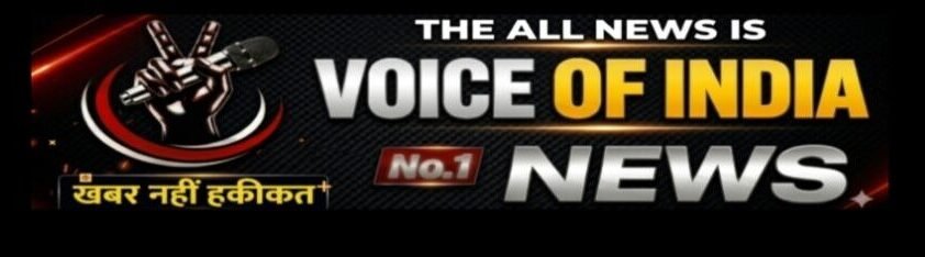 Voice of India